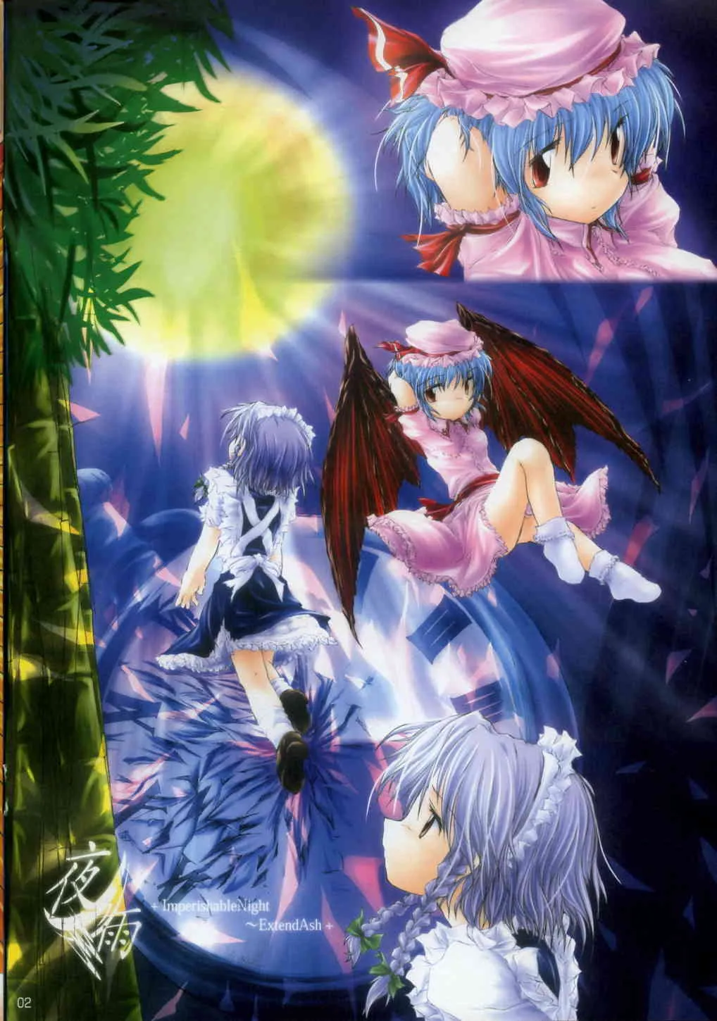 [NTconfess] Yoru no Gatsu (Touhou)_3