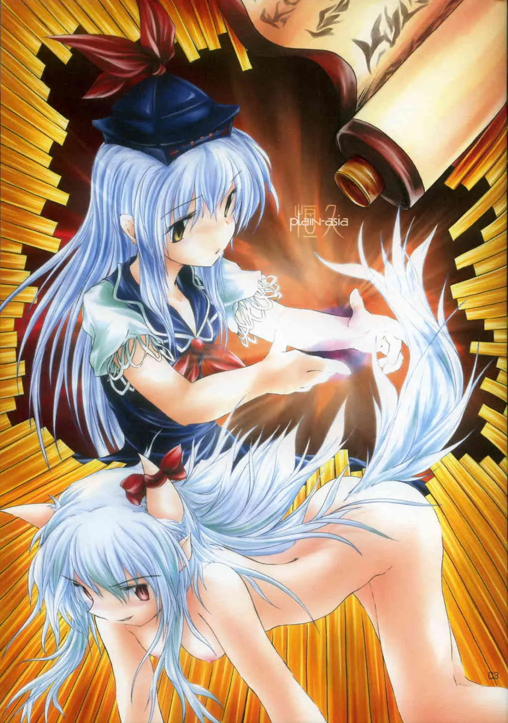 [NTconfess] Yoru no Gatsu (Touhou)_4