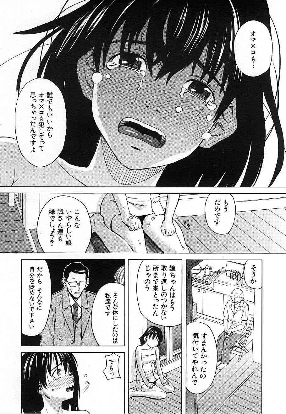 image_90