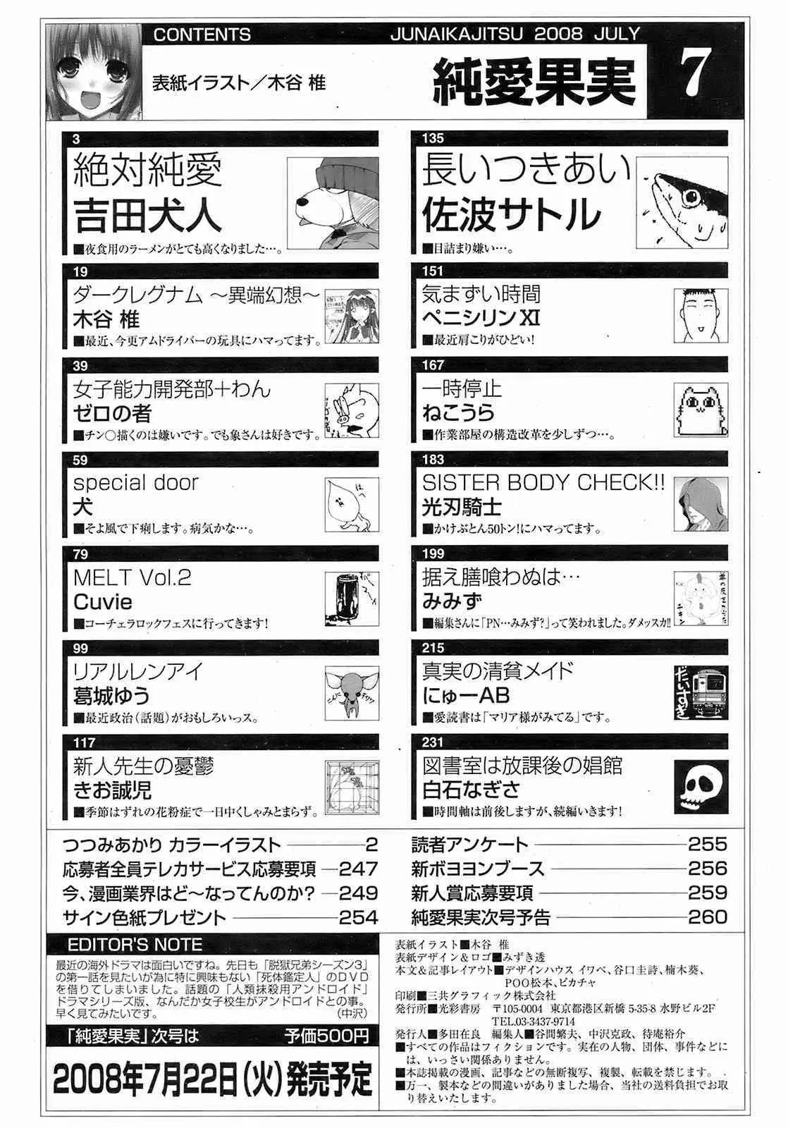 image_263