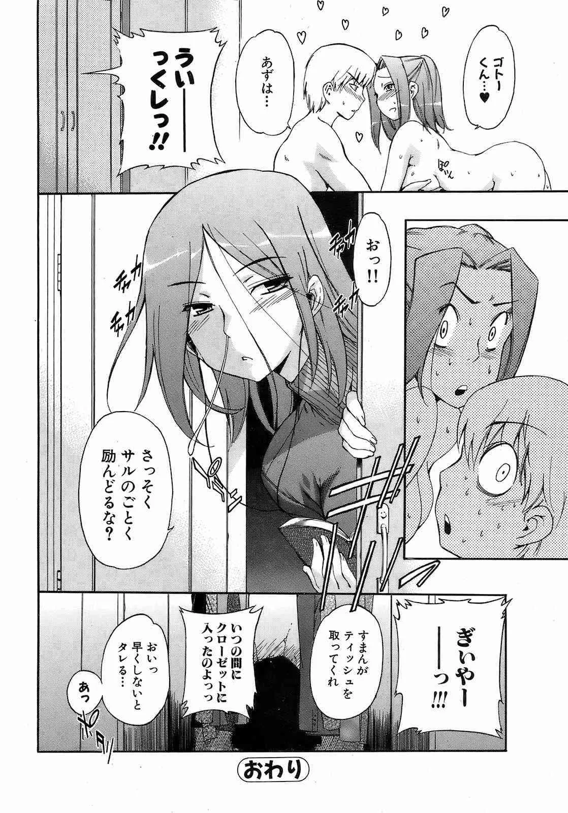 image_79