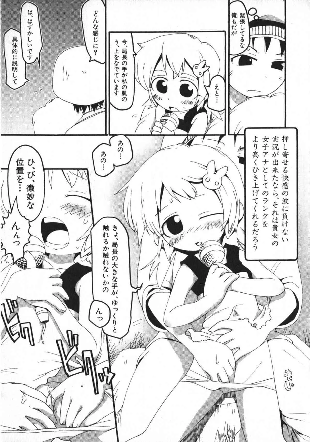 image_54