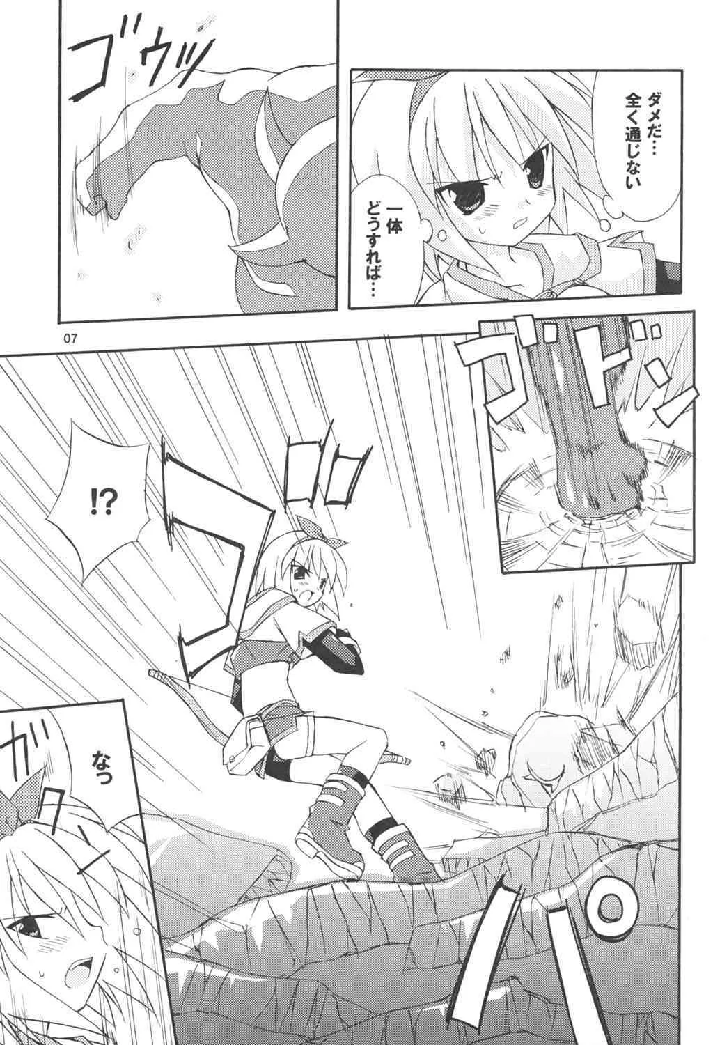 (C67) [Dr.VERMILION (ペテン師)] bird cage (ラグナロクオンライン)_4