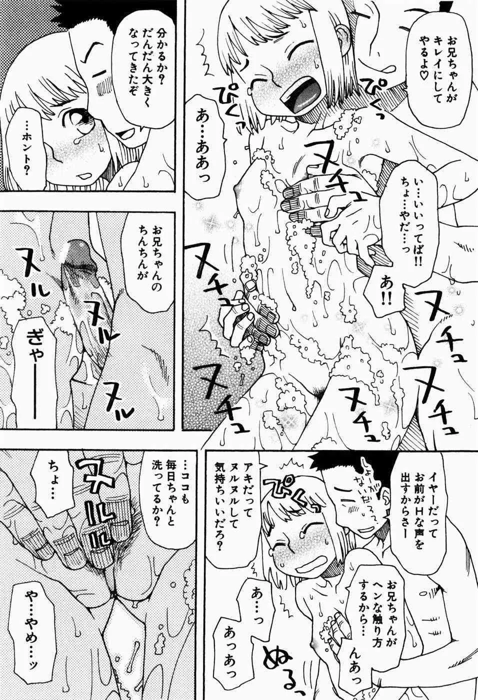 image_54