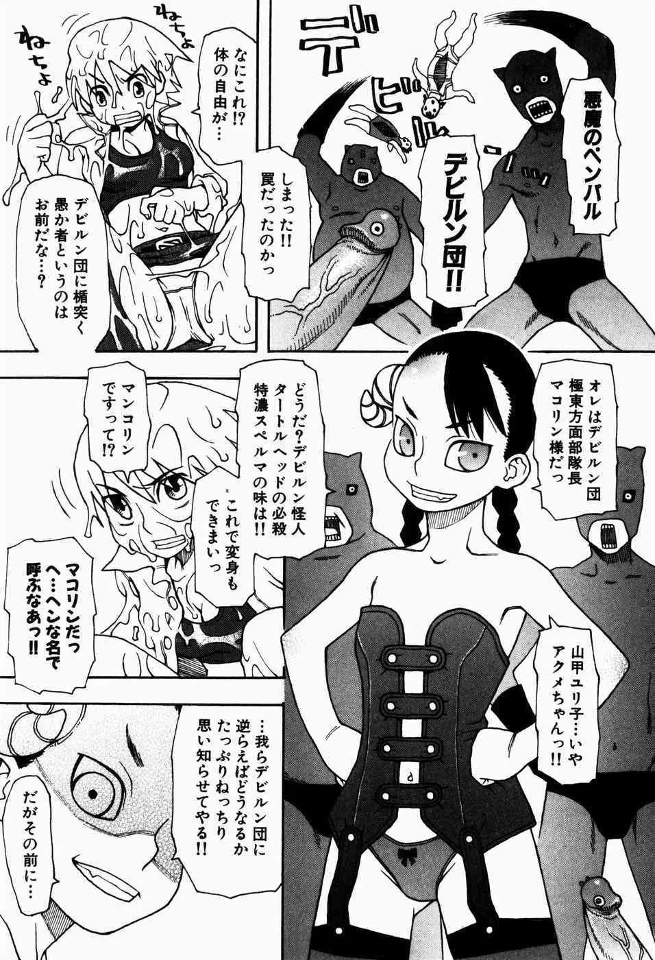 image_91