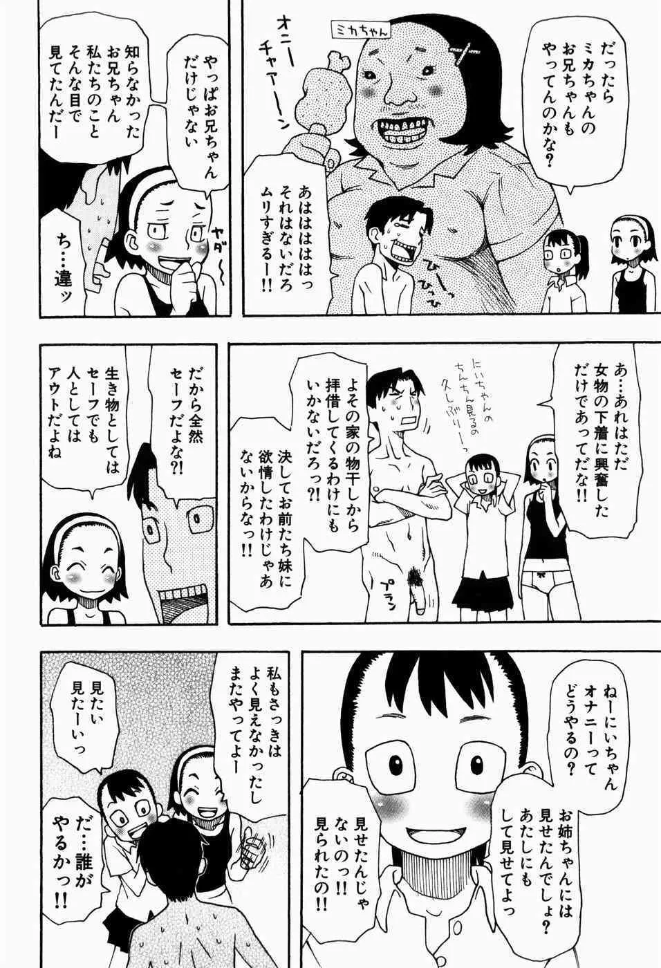 image_43