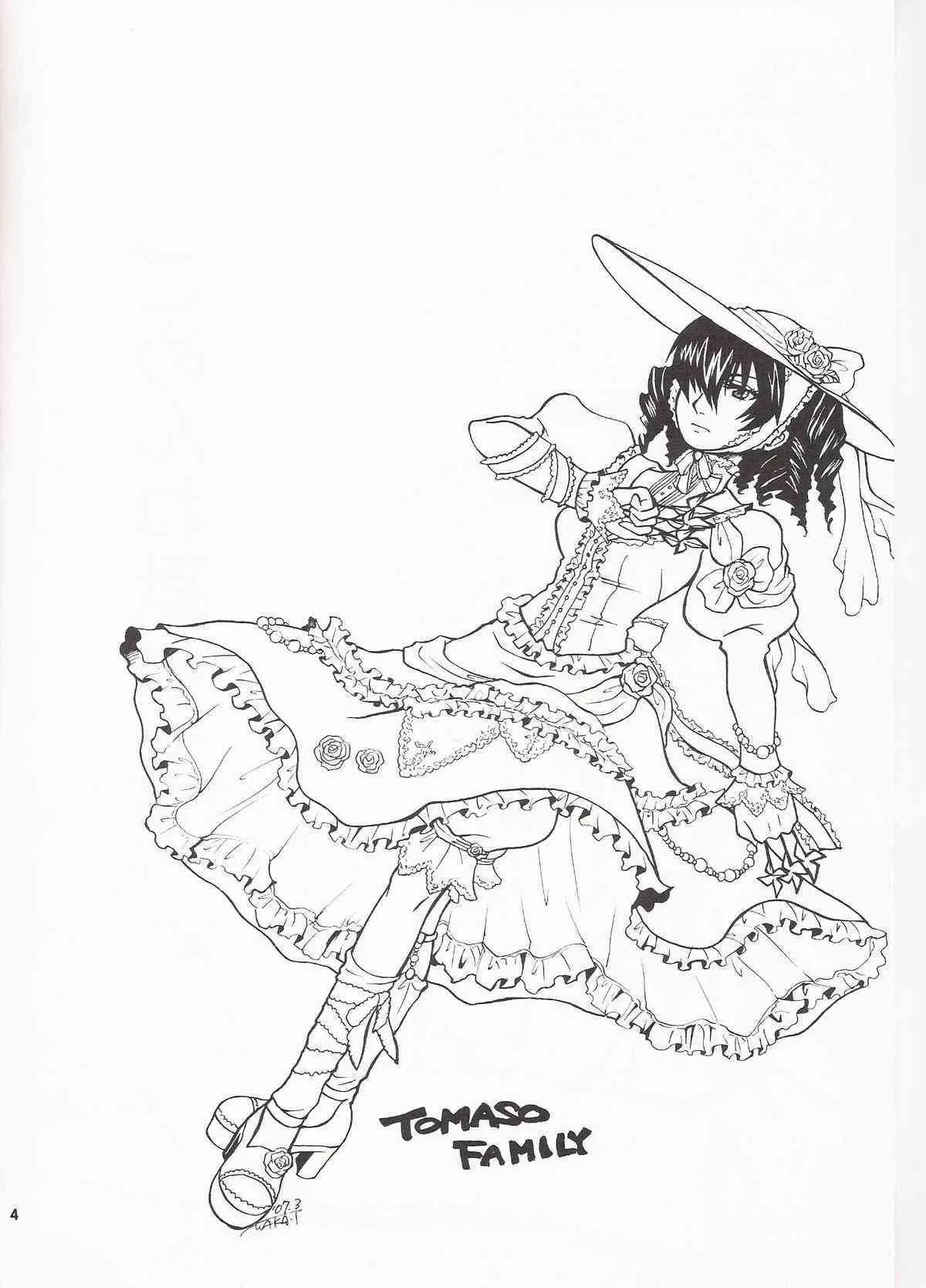 Gomenne Gokudera Kun_3