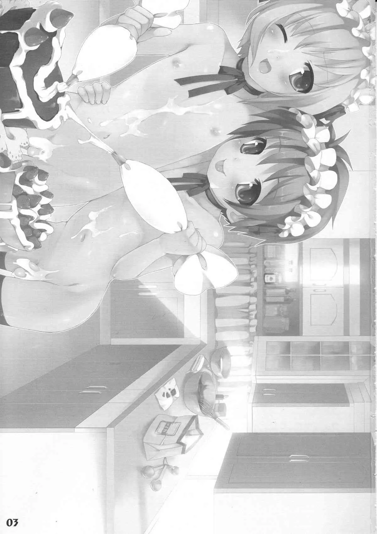(ショタスクラッチ5) [Studio Zealot (よろず)] ぼくたち!しょたっぷる!! (ぼくのぴこ)_3