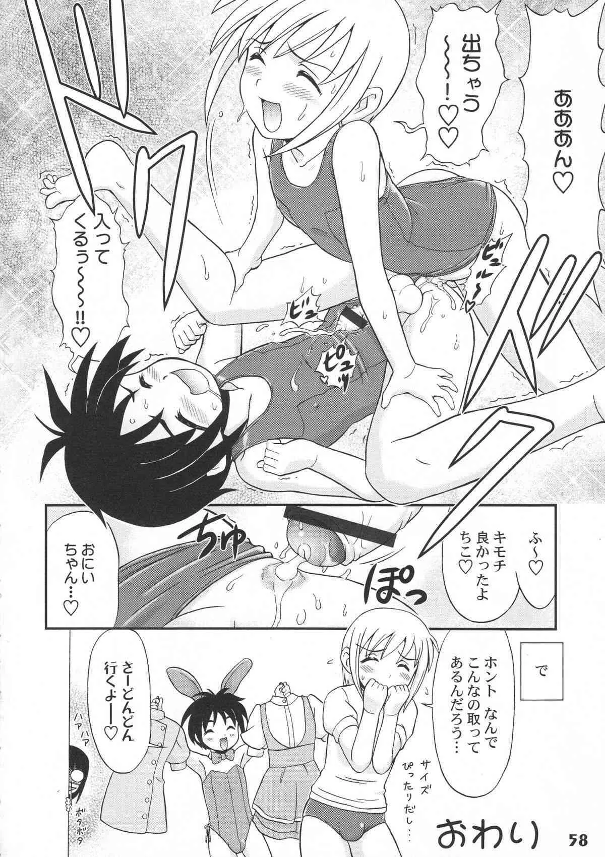 image_58