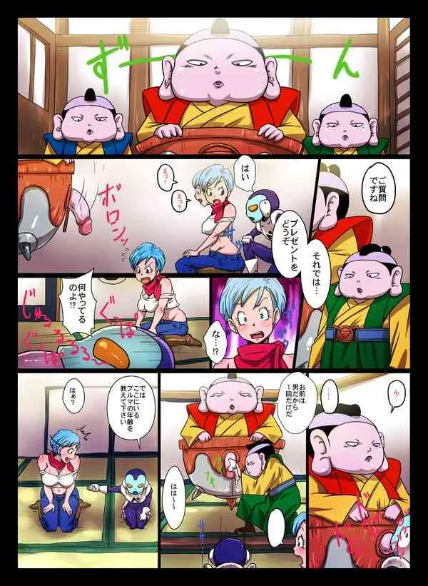 [Yuzuponz (Rikka Kai)] Bitchi Sisters (Dragon Ball Super) [Sample]_6
