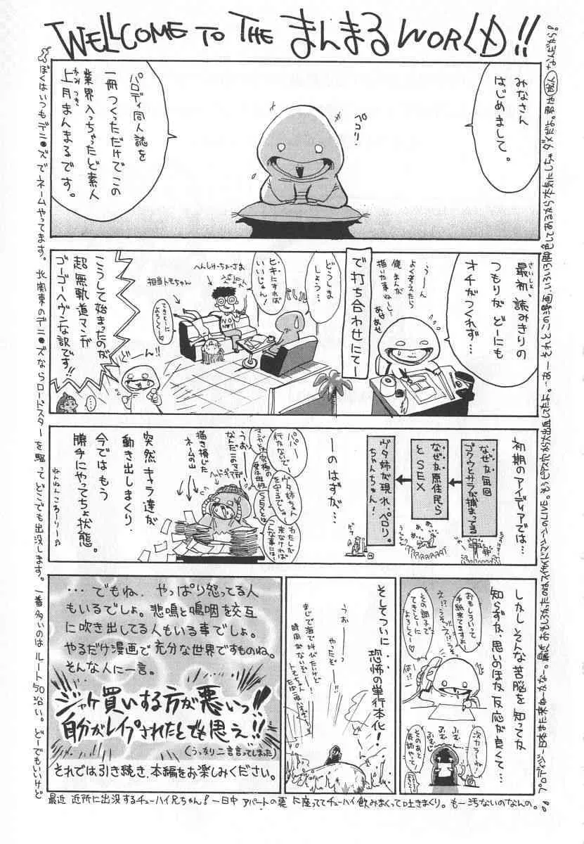 image_42