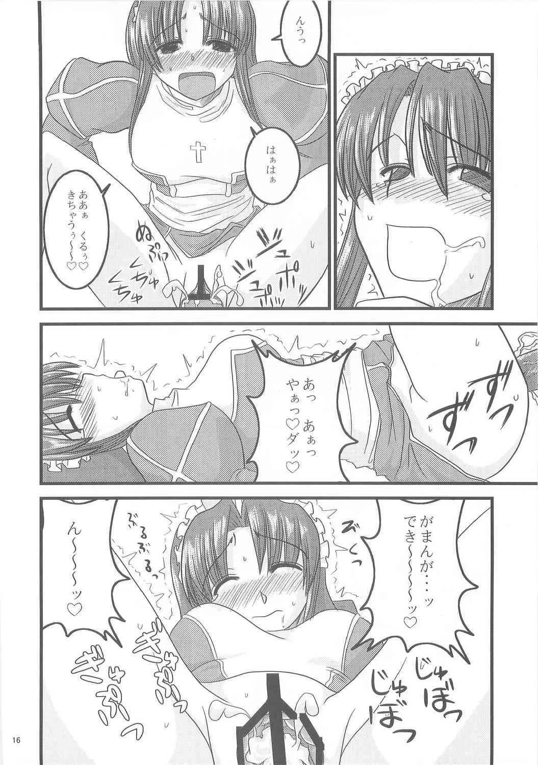 [KAMUI no Hikari & SMG] SPI 02 (RO)_6