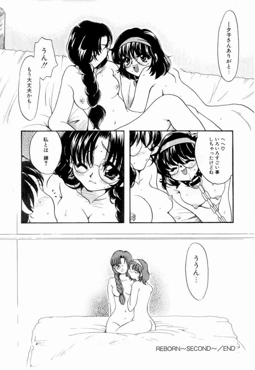 [にゃんこMIC] A感アナリスト – Feeling A Analist_9