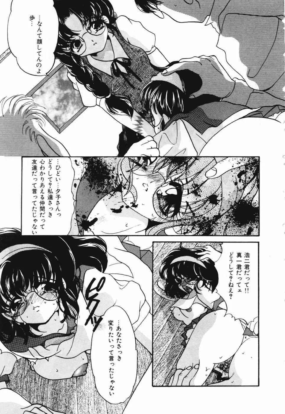 [にゃんこMIC] A感アナリスト – Feeling A Analist