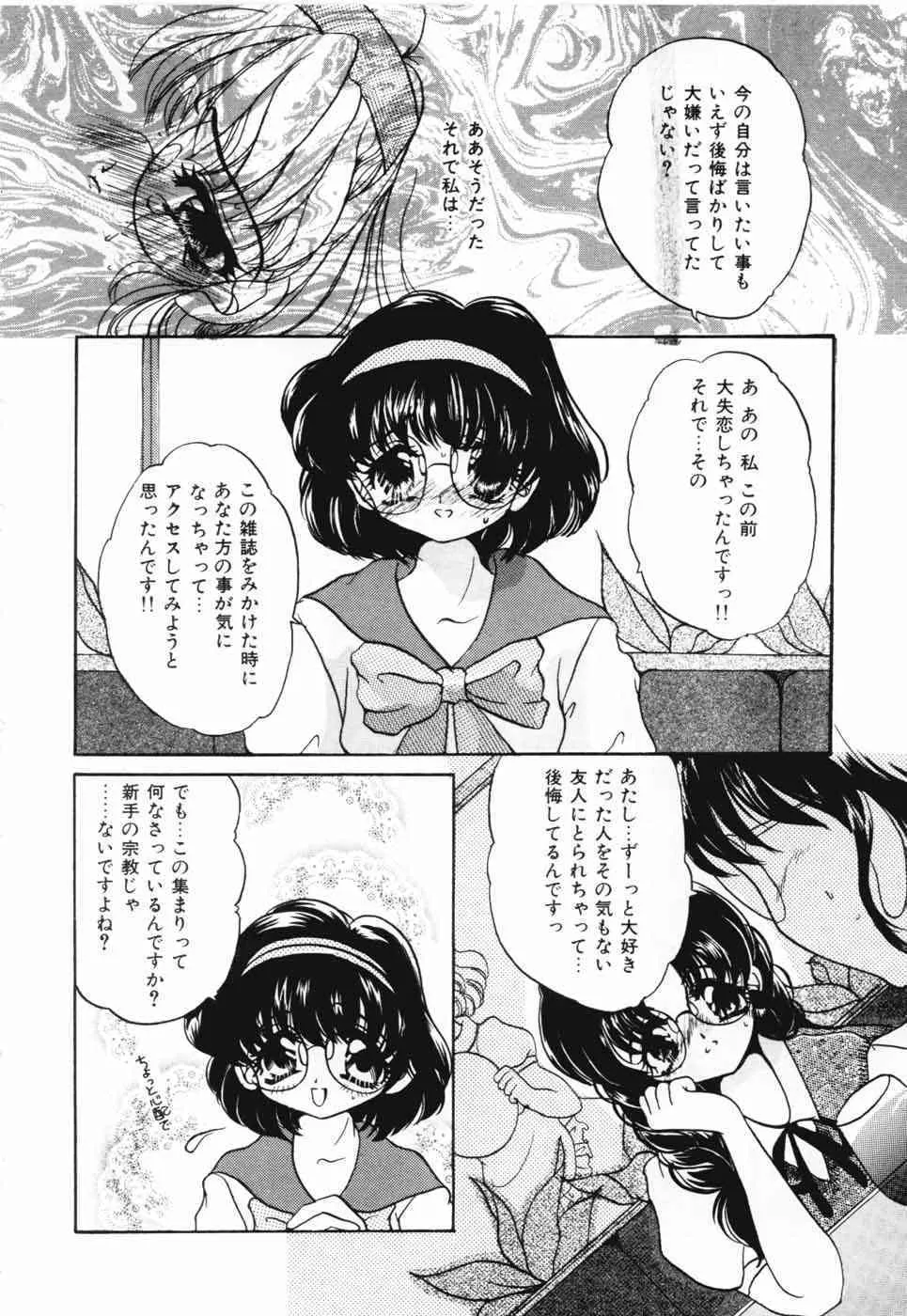[にゃんこMIC] A感アナリスト – Feeling A Analist_2
