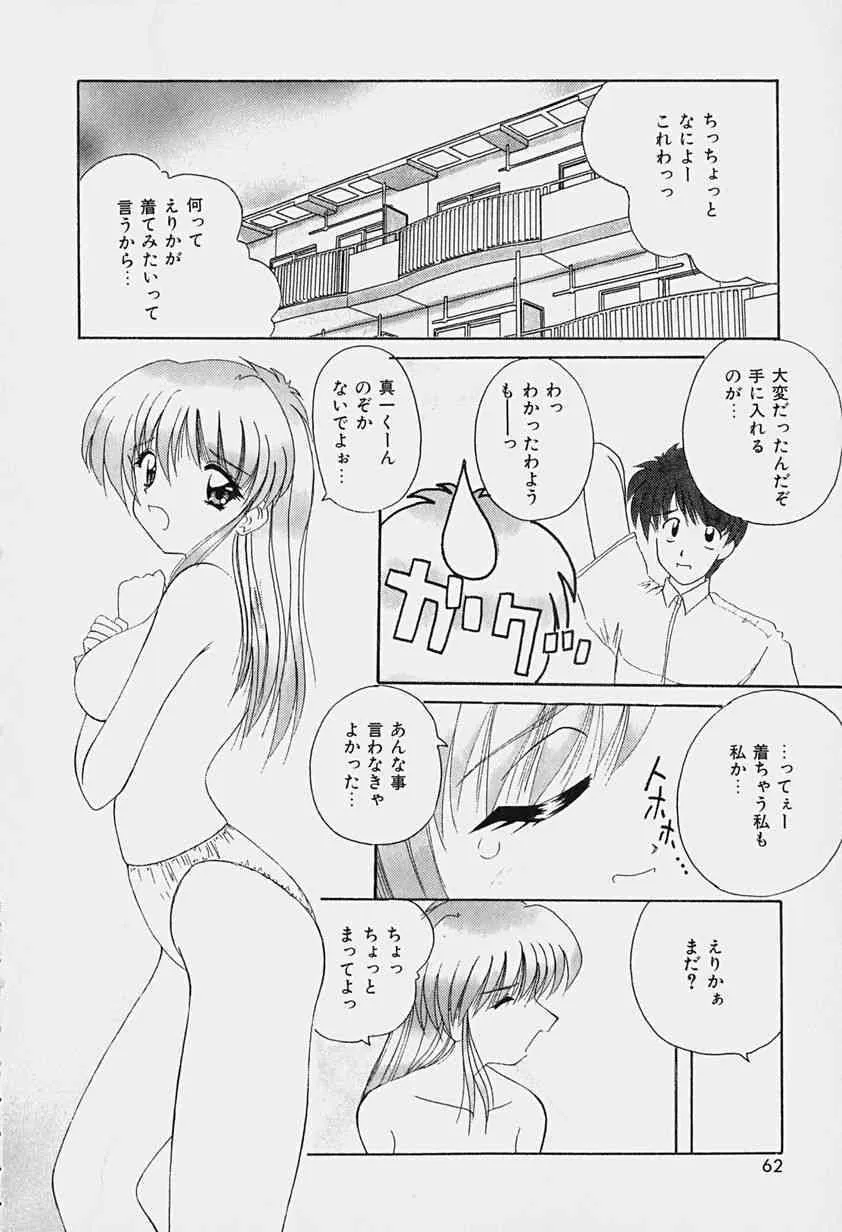 image_63