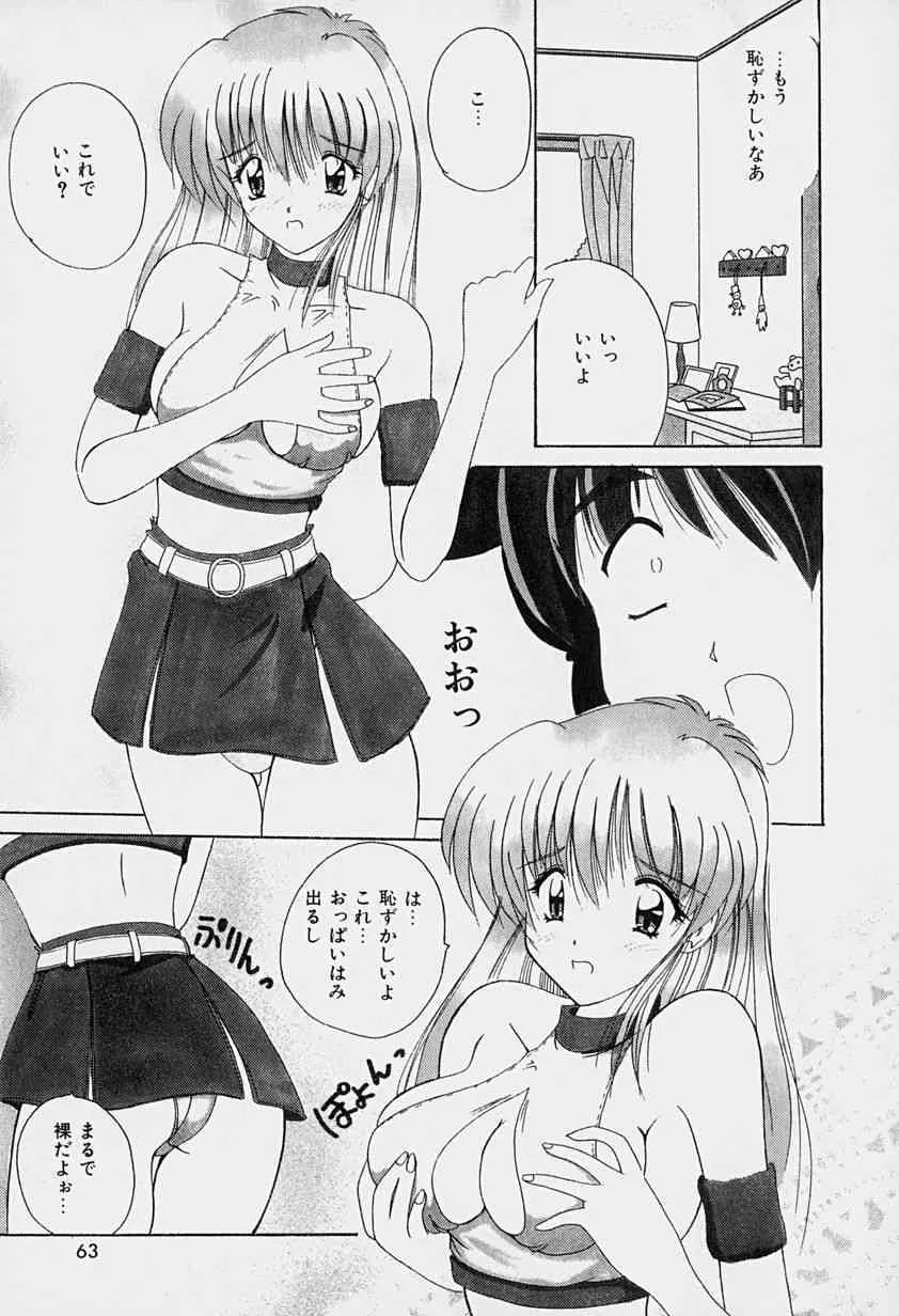 image_64
