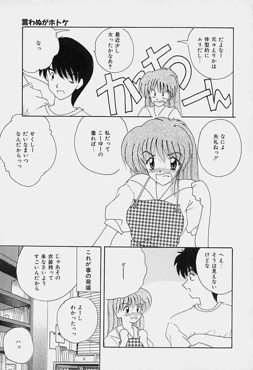 image_70