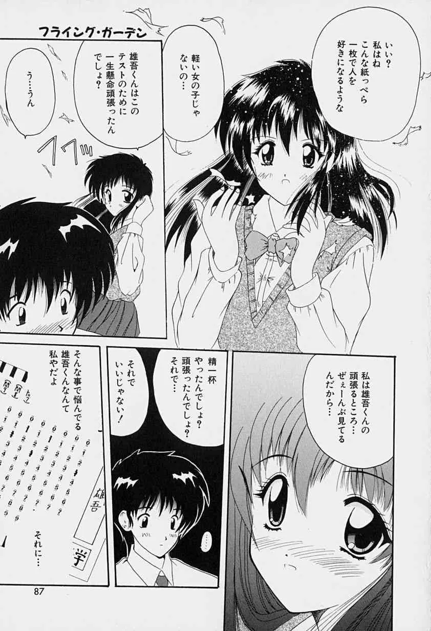 image_88
