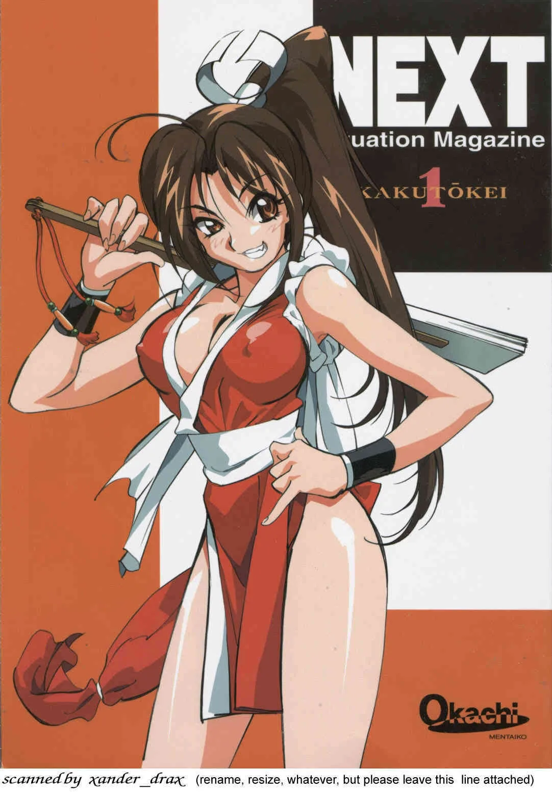 (CR26) [ALPS, Okachimentaiko, Rippadou] NEXT Situation Magazine 1 (Various)