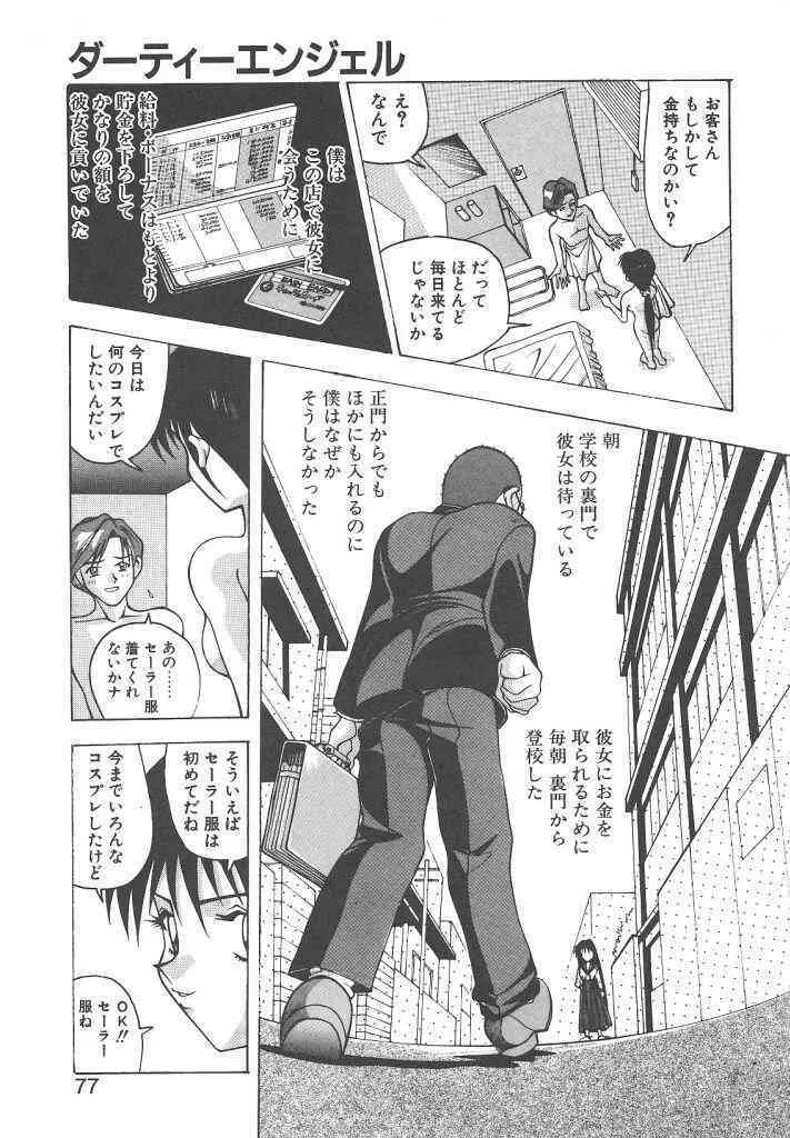 image_76