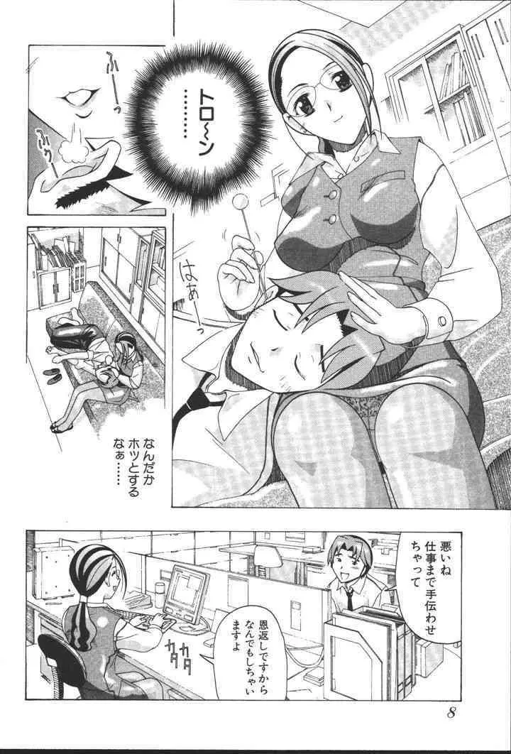 [にゅーAB] ＯＬの恩返し – A office lady’s repayment_5