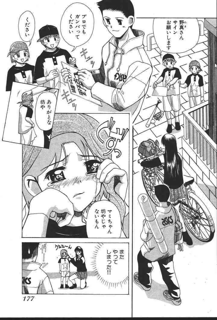 image_90