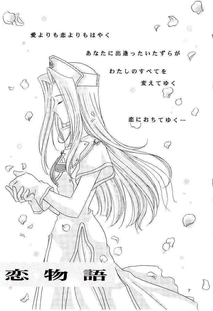 [ミルククラウン] スノードロップの花言葉_8