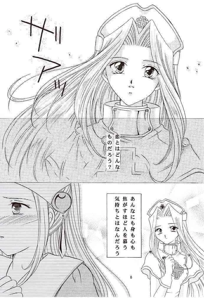 [ミルククラウン] スノードロップの花言葉_9