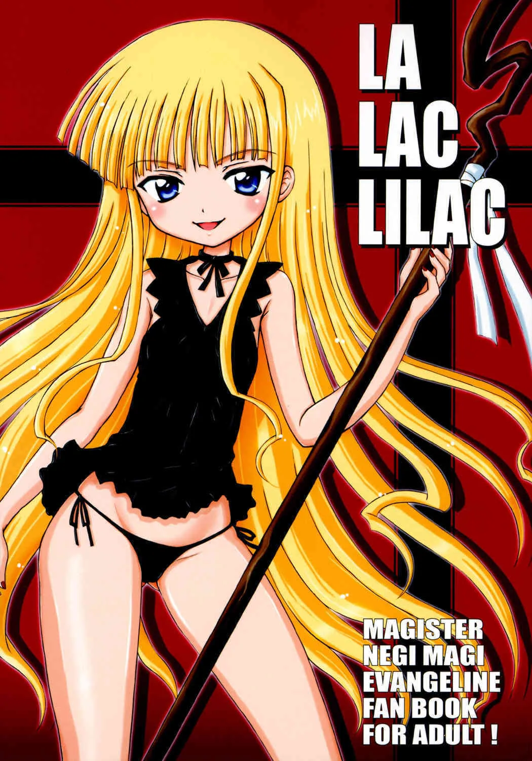 (C70) [NIKOPONDO (青山怜央)] LA LAC LILAC (魔法先生ネギま！)