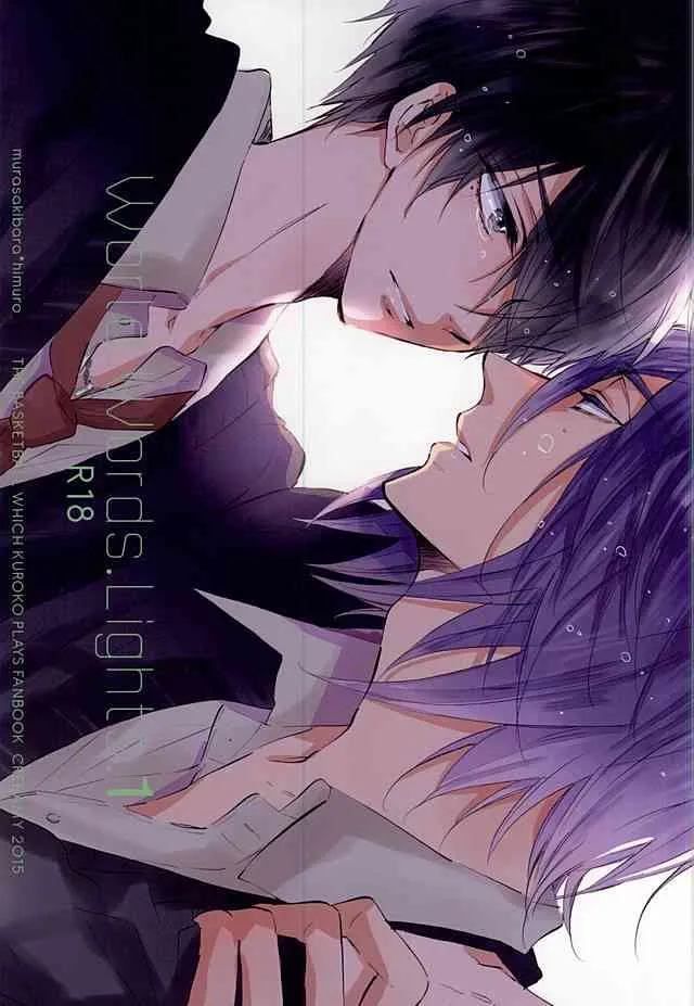 (Perfect Protection) [CREEAMY (yosei)] World.Words.Lights1 (黒子のバスケ)