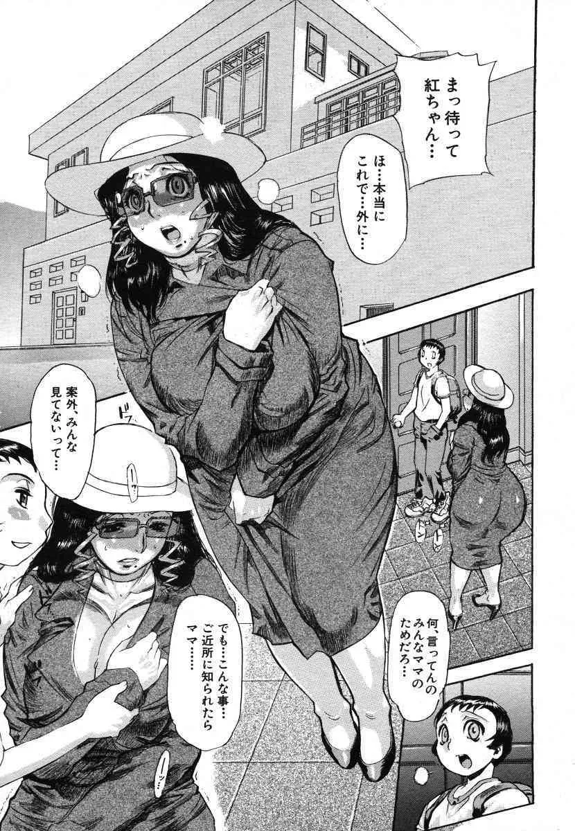 image_386
