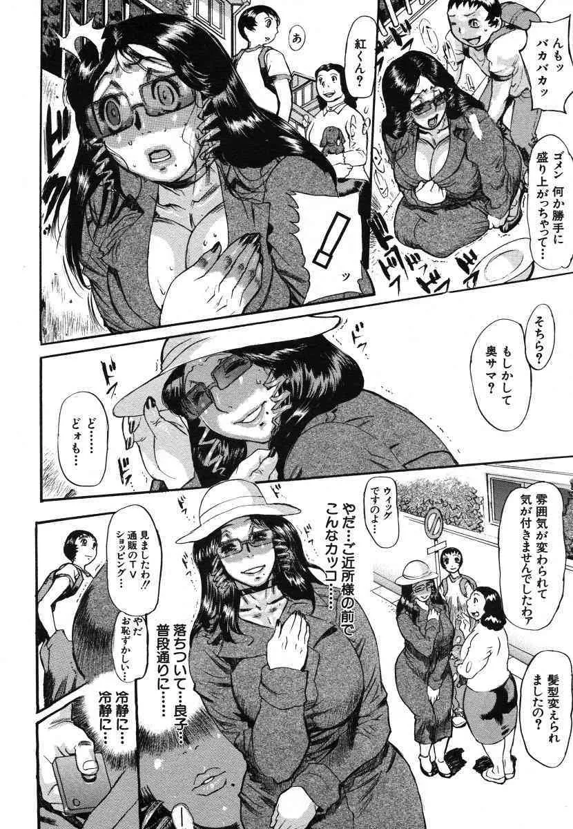image_389