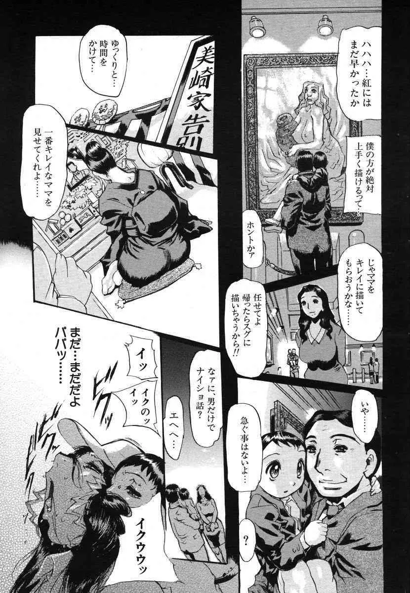 image_416