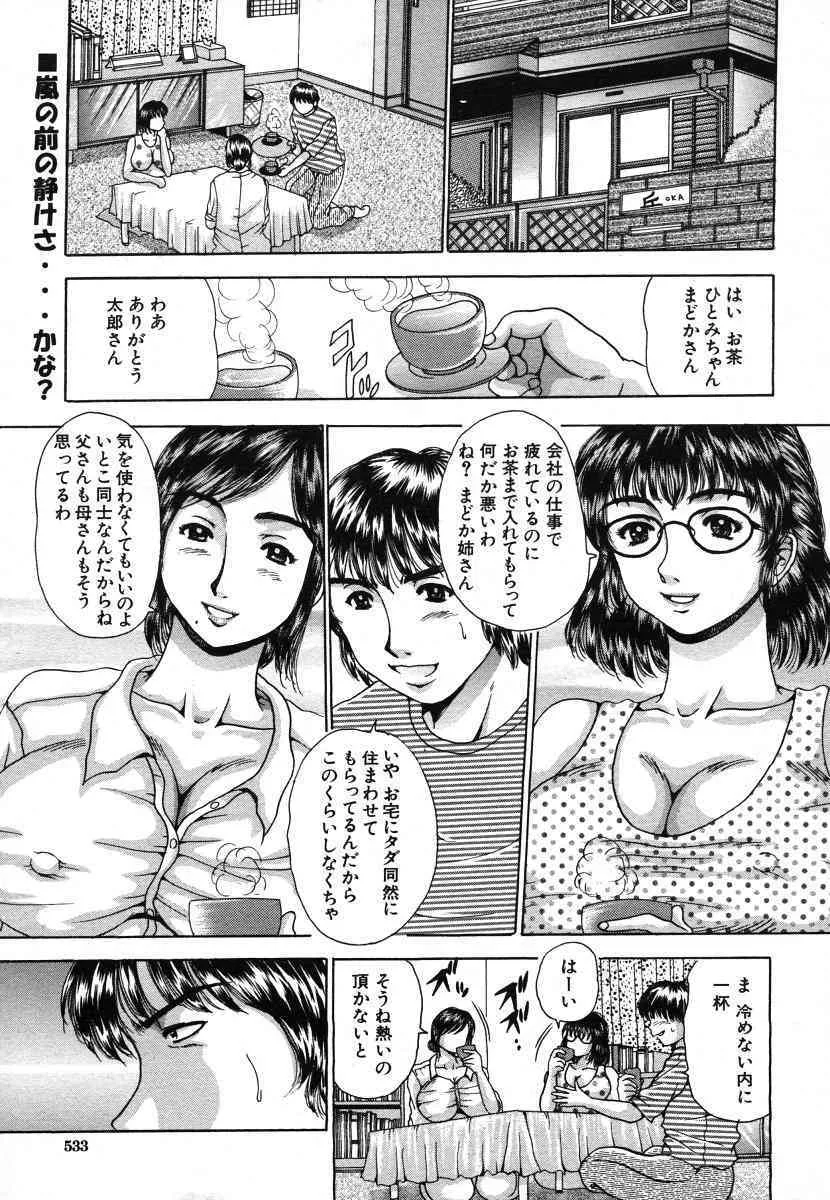 image_450