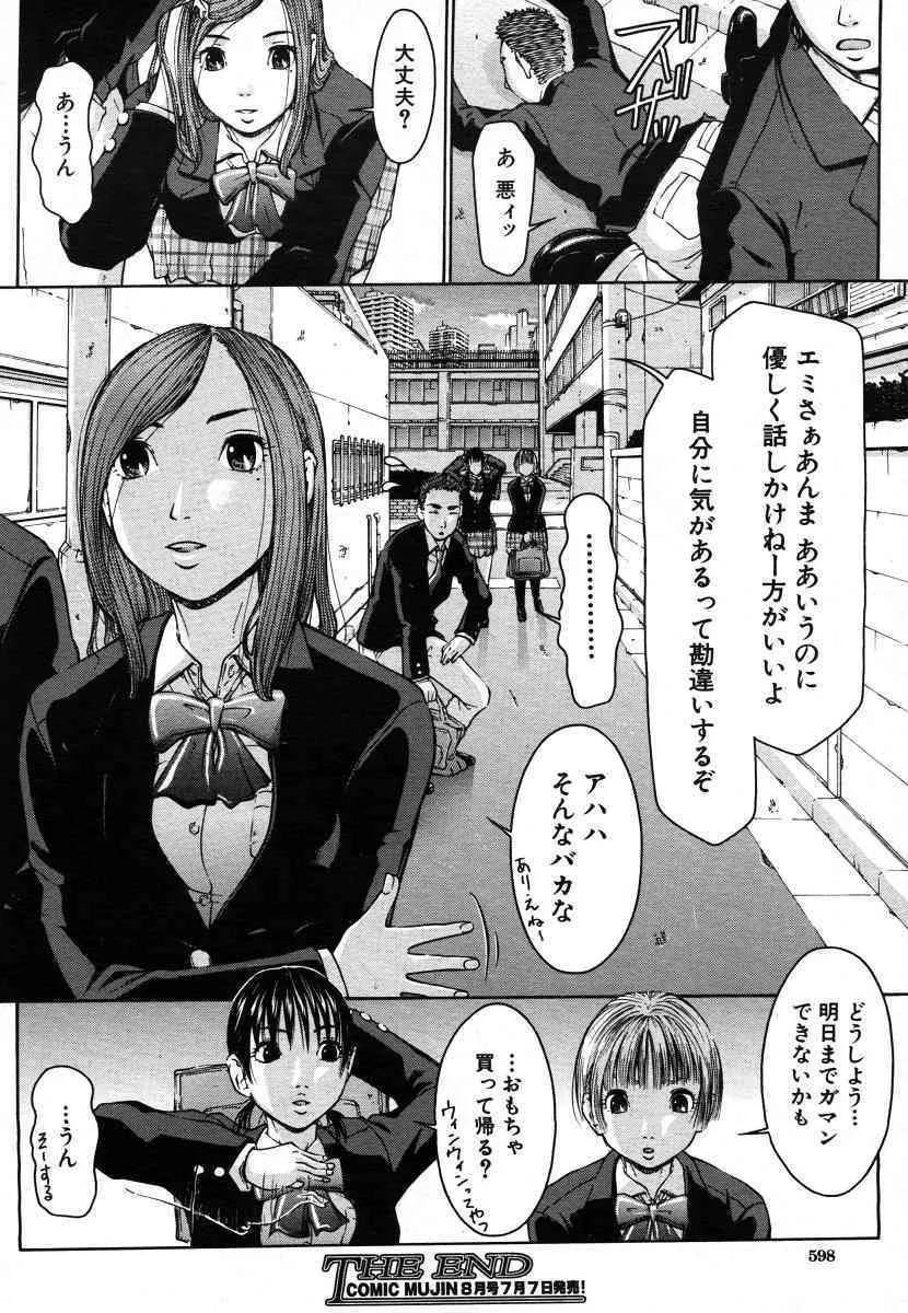 image_515