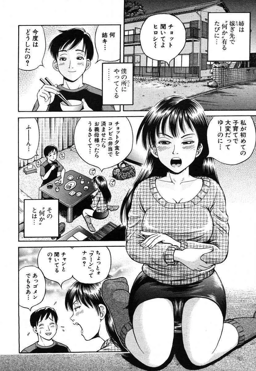 image_521