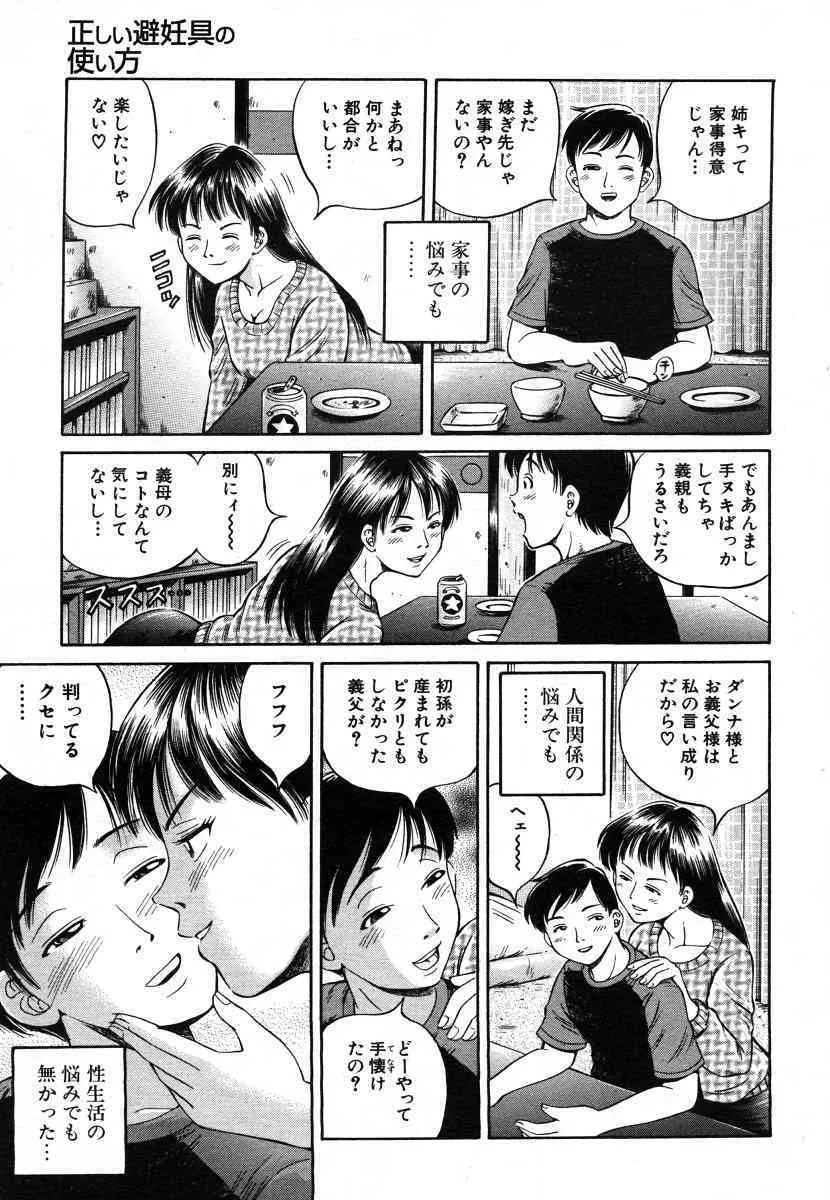 image_522
