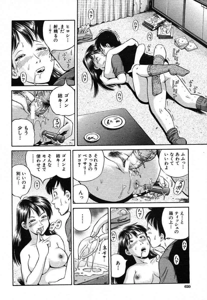 image_537