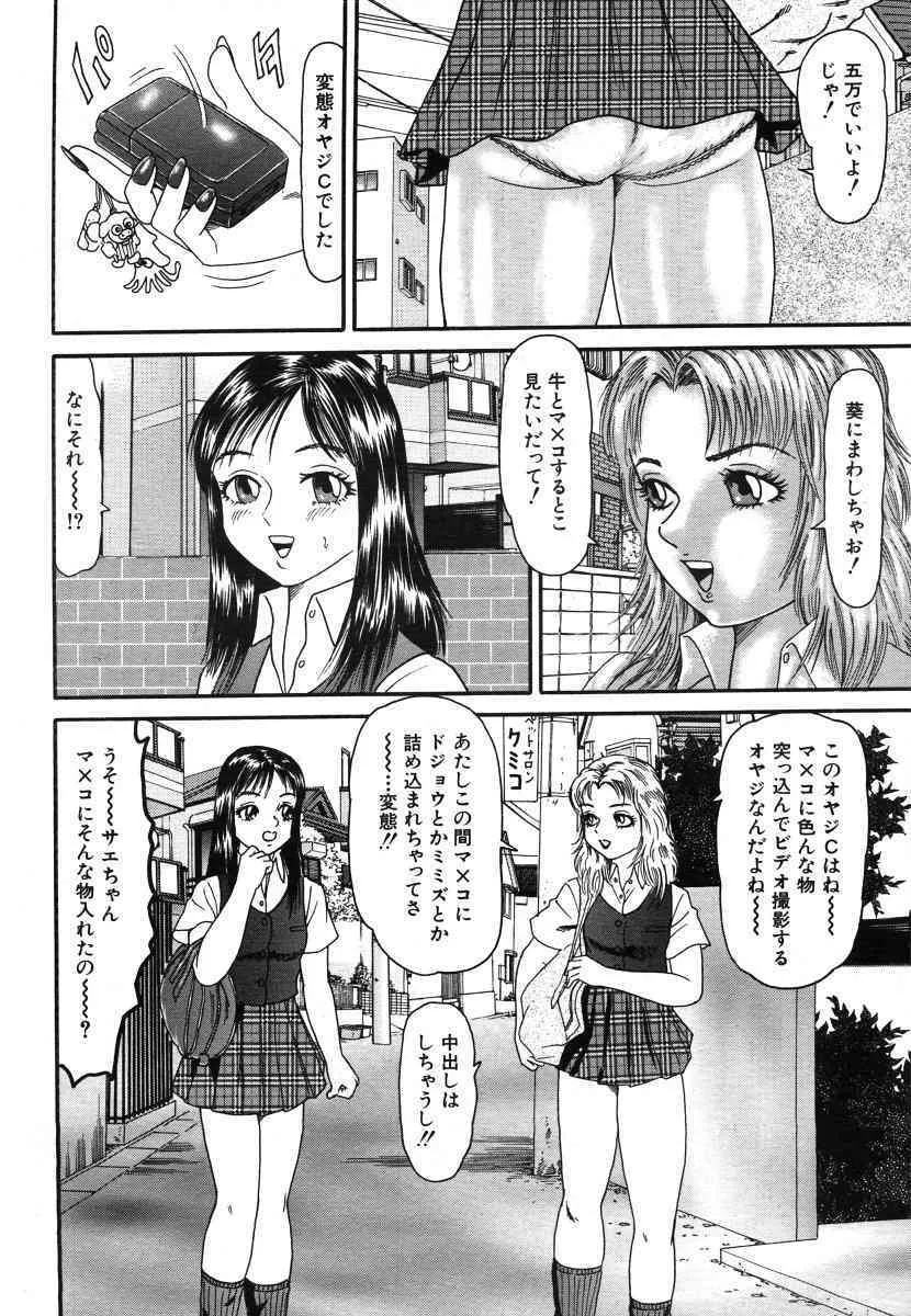 image_543