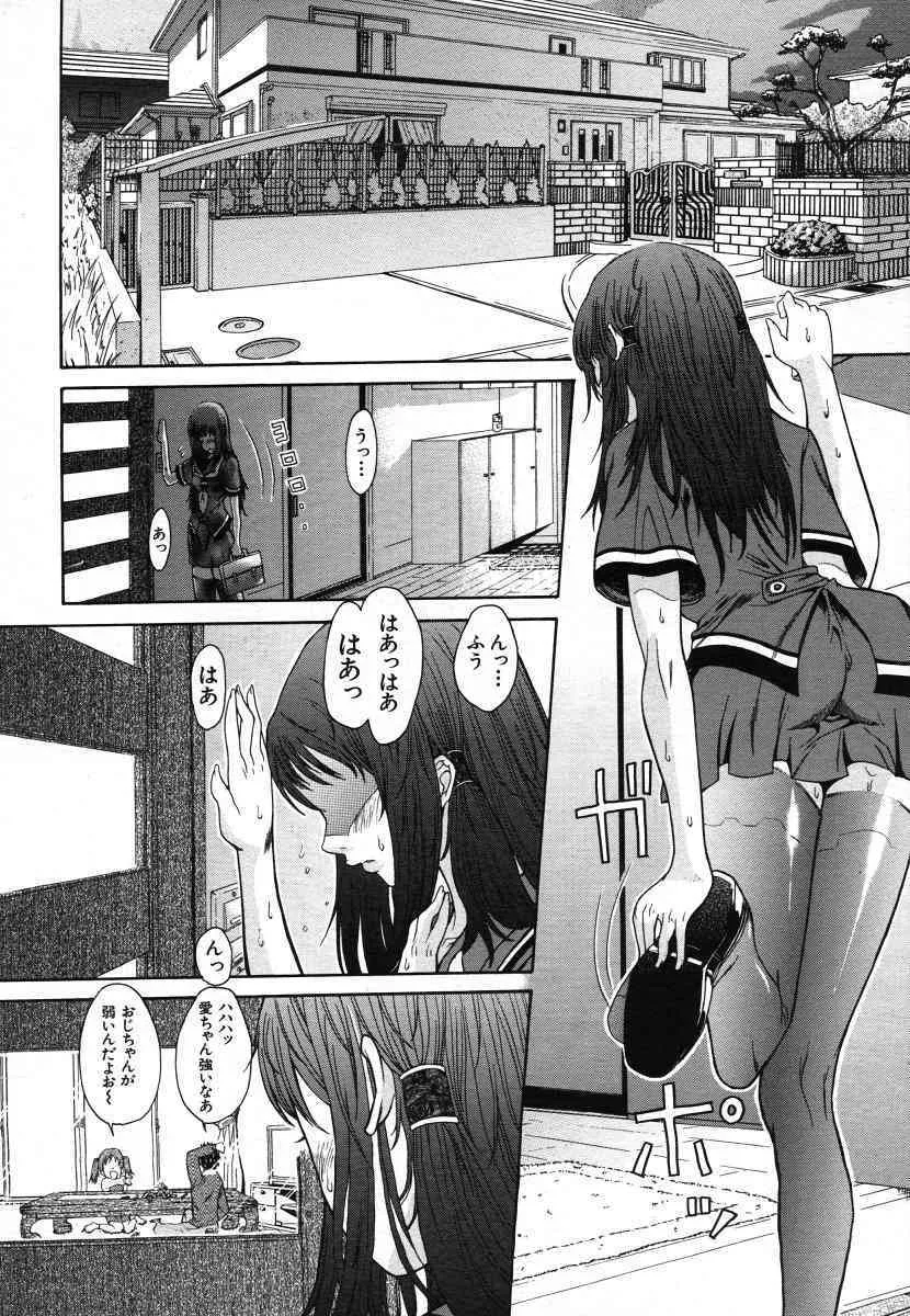 image_563