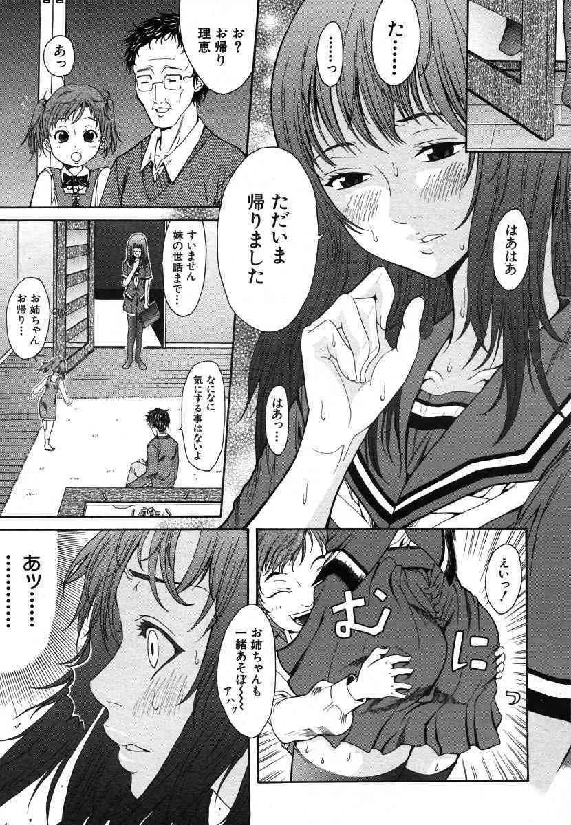 image_564