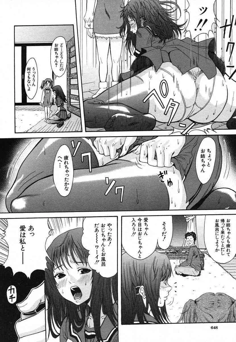 image_565