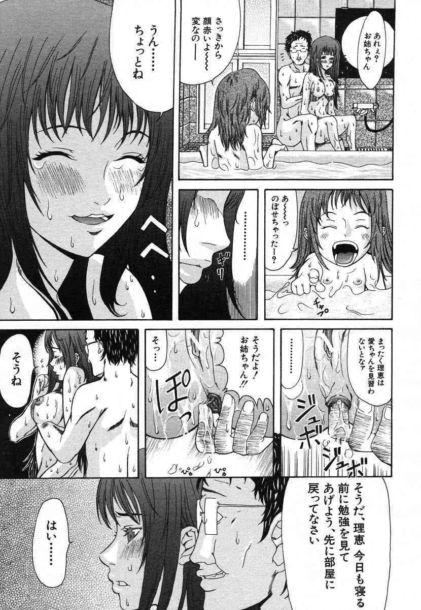 image_570
