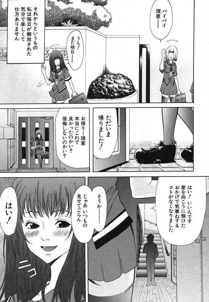 image_586