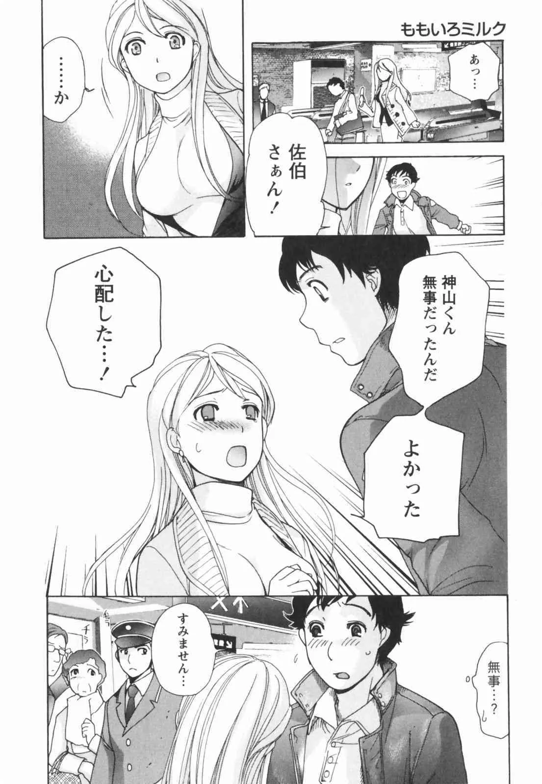 image_70