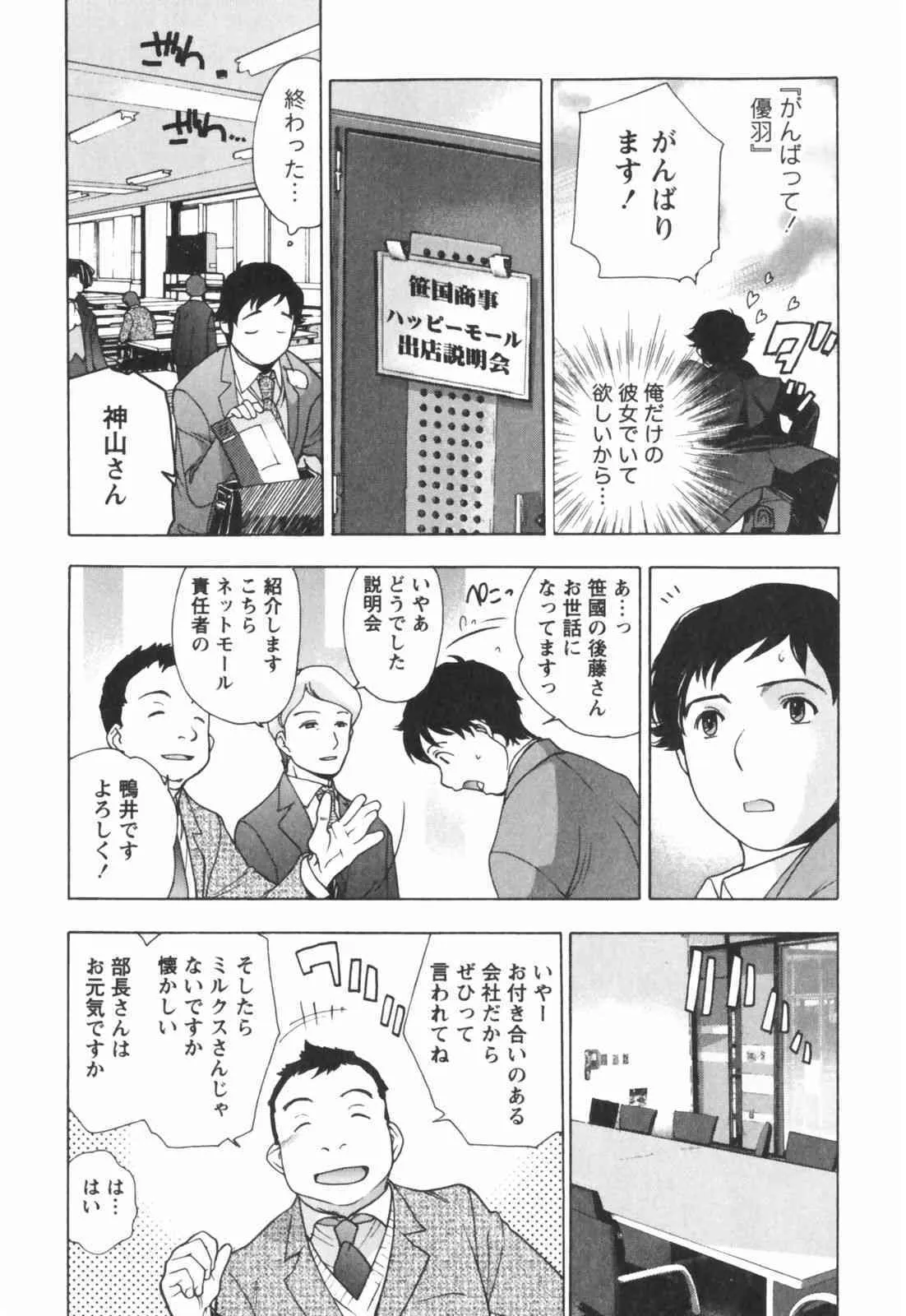 image_110