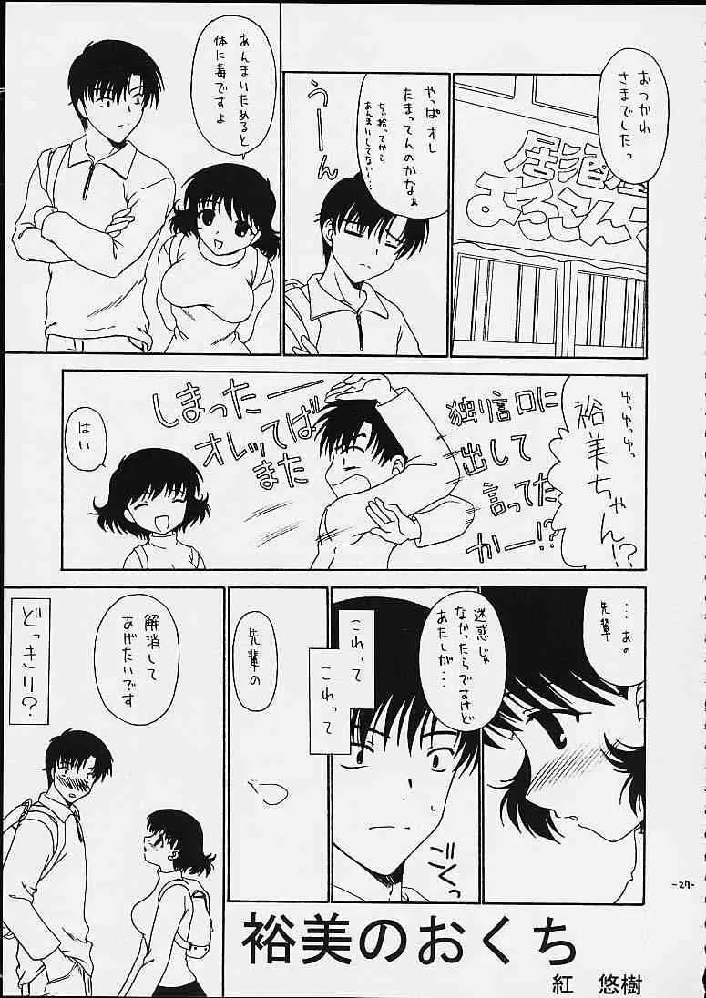 image_24