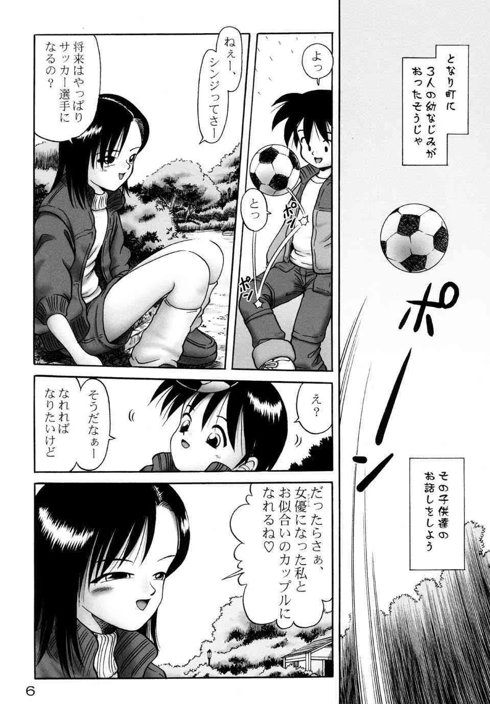 (Bow Rei) – Yuri-Suzume_6