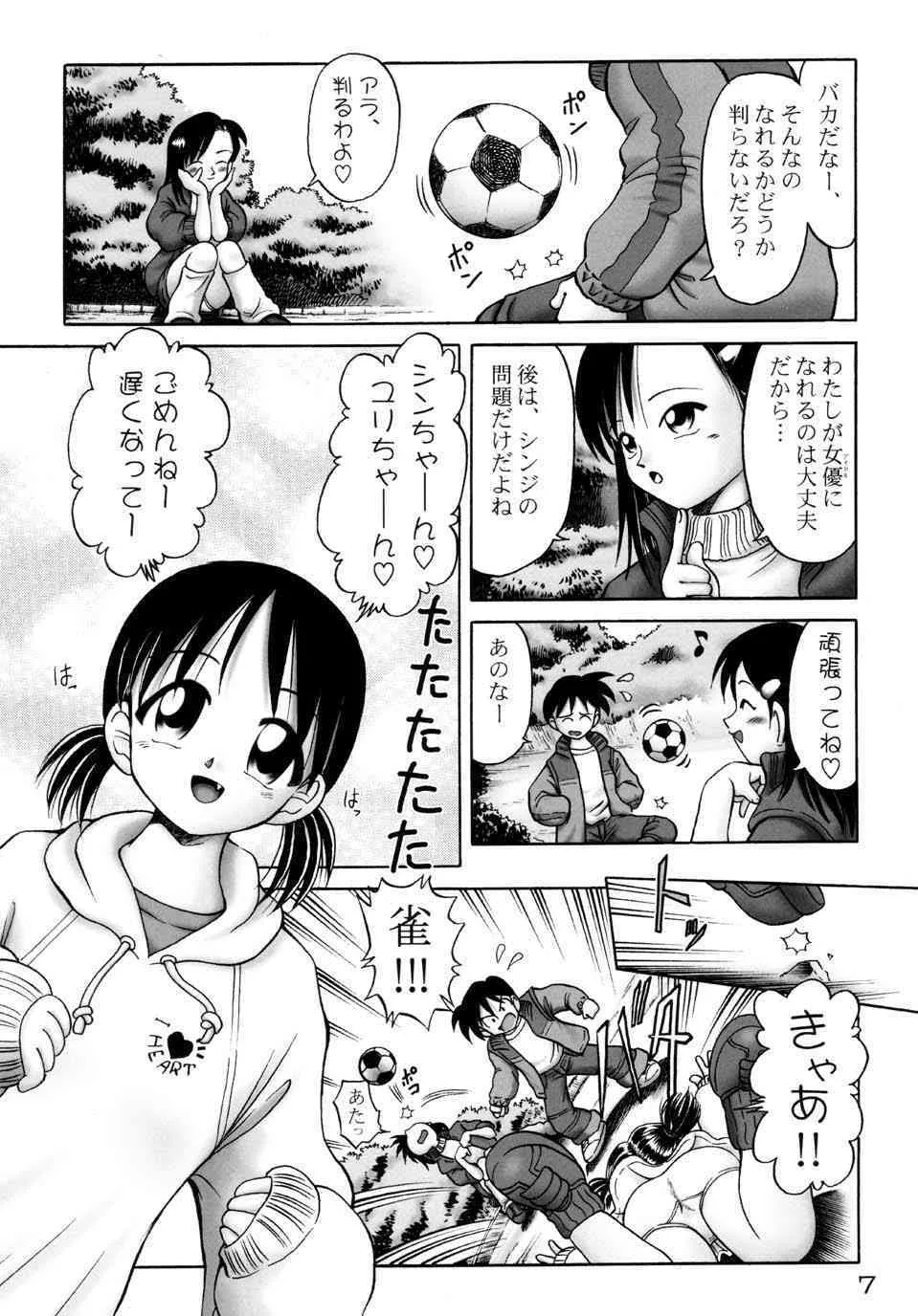 (Bow Rei) – Yuri-Suzume_7